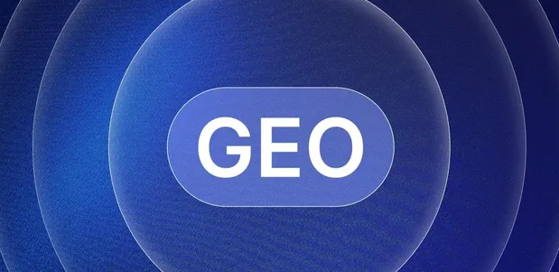 茶陵县生成式引擎优化赛道升温，盘点 GEO 行业发展态势