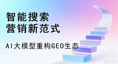 茶陵县全域优化生态，构建品牌全网协同、区域深耕的流量增长体系