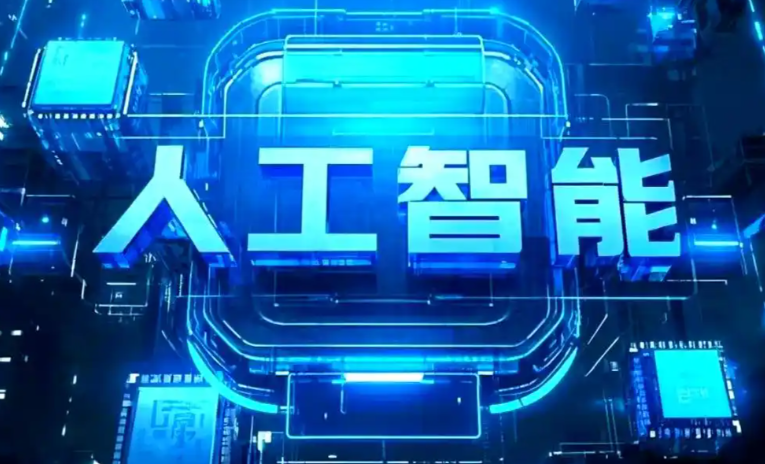 茶陵县商业化落地稳步推进 主流AI产品持续拓展企业级服务应用边界