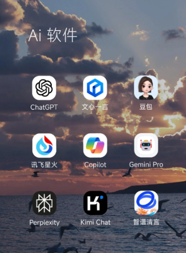 茶陵县中小企业数字化转型新利器，手机AI搭配GEO优化降低线上获客成本