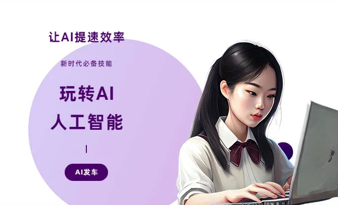 茶陵县AI技术拆解：手机智能软件检索底层逻辑，读懂GEO优化核心原理