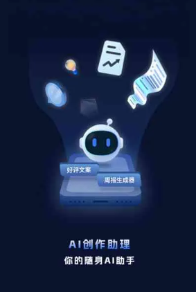 茶陵县工业制造行业专属GEO优化方案，依托手机AI挖掘精准采购客源