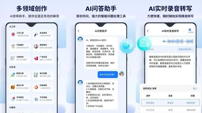 茶陵县告别SEO同质化内卷，GEO优化开启AI营销新赛道