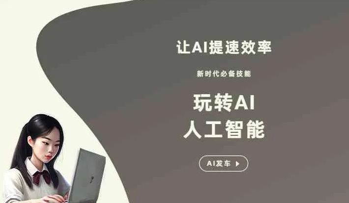 茶陵县GEO优化完整科普：原理、价值与核心适配场景